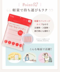 Wing 【AnyAnyインナー】使いきり下着　ハーフトップ３枚＋ショーツ３枚　伸びのよい素材でやさしくフィット　ウイング／ワコール　CW1000