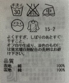 ONWARD Reuse Park 【23区】スカート春夏