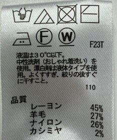 ONWARD Reuse Park 【any SiS】ニット秋冬