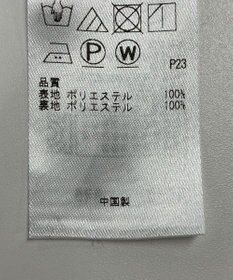 ONWARD Reuse Park 【組曲】パンツ秋冬