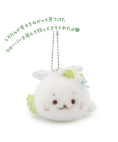 Mother garden しろたん ウィッシュハピネス キーホルダー