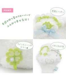 Mother garden しろたん ウィッシュハピネス キーホルダー