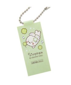 Mother garden しろたん ウィッシュハピネス キーホルダー