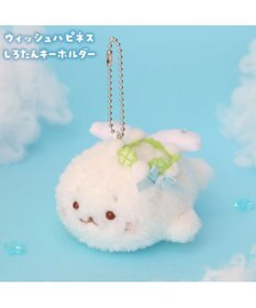 Mother garden しろたん ウィッシュハピネス キーホルダー