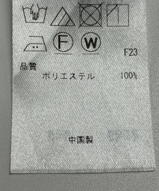 ONWARD Reuse Park 【組曲】パンツ春夏