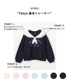 ANY KIDS 【WEB限定】7days 裏毛トレーナー