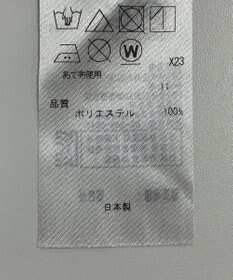 ONWARD Reuse Park 【ICB】パンツ秋冬