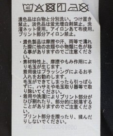 earth music&ecology 【接触冷感/洗濯機可】Ｈａｕｔｓ－ｄｅ－ＦｒａｎｃｅフレンチＴ