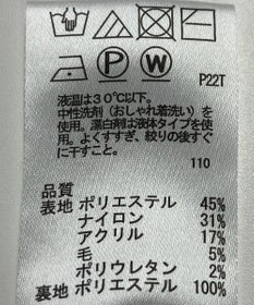 ONWARD Reuse Park 【any SiS】スカート秋冬