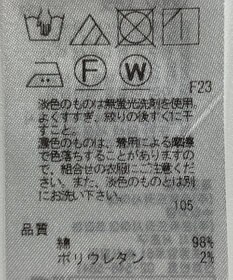 ONWARD Reuse Park 【23区】ワンピース秋冬