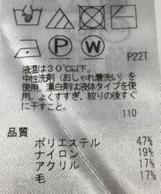 ONWARD Reuse Park 【組曲】スカート秋冬