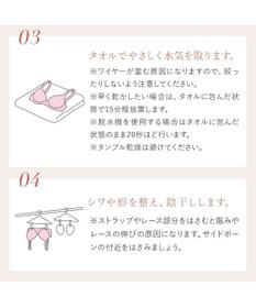 BRADELIS New York 【BRADELIS New York】ブラデリス ランジェリーソープ 170ml 液体タイプ