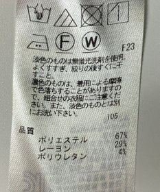 ONWARD Reuse Park 【自由区】パンツ春夏