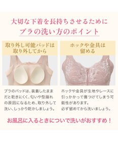 BRADELIS New York 【BRADELIS New York】ブラデリス ランジェリーソープ 170ml 液体タイプ