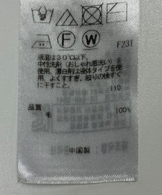 ONWARD Reuse Park 【23区】ワンピース秋冬