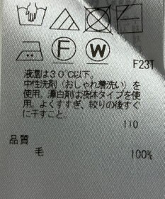 ONWARD Reuse Park 【23区】ニット秋冬