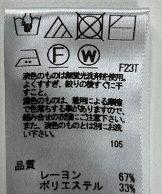 ONWARD Reuse Park 【Feroux】ニット秋冬