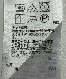 ONWARD Reuse Park 【23区】カットソー秋冬