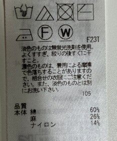 ONWARD Reuse Park B品【23区】ワンピース春夏