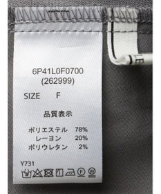 Green Parks ・ＥＬＥＮＣＡＲＥ　ＤＵＥ　カーブパンツ