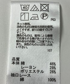 ONWARD Reuse Park 【any SiS】カットソー春夏