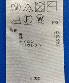 ONWARD Reuse Park 3セット商品/サイズ32【23区】ジャケット春夏×カットソー春夏×パンツ春夏