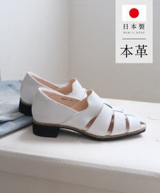 Pointer 日本製 本革 グルカパンプス