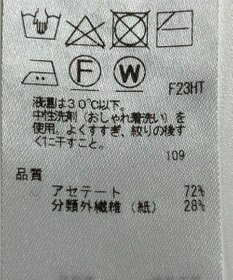 ONWARD Reuse Park 【ICB】ニット春夏