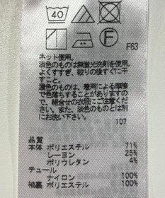 ONWARD Reuse Park 【組曲】カットソー秋冬