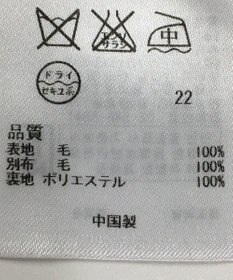 ONWARD Reuse Park 【組曲】ワンピース秋冬