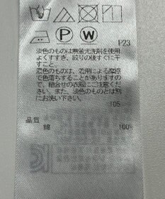 ONWARD Reuse Park 【自由区】カットソー秋冬