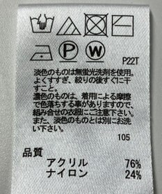 ONWARD Reuse Park 【any SiS】ニット秋冬