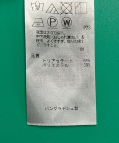 ONWARD Reuse Park セット商品/サイズM【ICB】ジャケット春夏×【any SiS】カットソー春夏