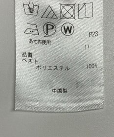 ONWARD Reuse Park 【自由区】コート春夏