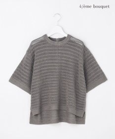 自由区 【カトリエムブーケ】Tricot en cupro バックジッププルオーバー グレー