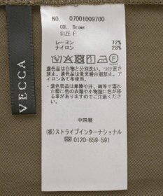 YECCA VECCA スキッパーオーバーシャツ