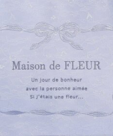 Maison de FLEUR ブルーマニアリボンフレーム刺繍スクエアトート