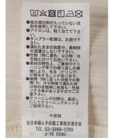 Green Parks メローリブタンク