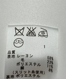 ONWARD Reuse Park 【23区】スカート春夏