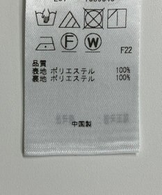 ONWARD Reuse Park 【23区】スカート春夏