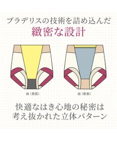 BRADELIS New York 【BRADELIS NewYork peace】綿混楽々ハイウエストショーツ24