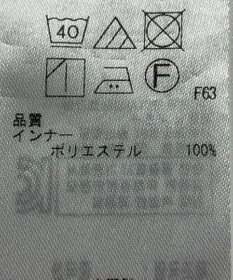 ONWARD Reuse Park 【組曲】ブラウス春夏