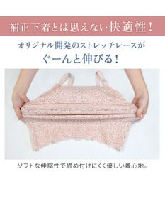 BRADELIS New York 【カヤビューティーラボ】はくだけ簡単!レーシーロングブラ25 補正 下着 カップ付き  ブラトップ キャミソール