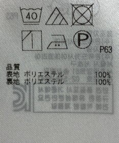 ONWARD Reuse Park 【組曲】スカート春夏