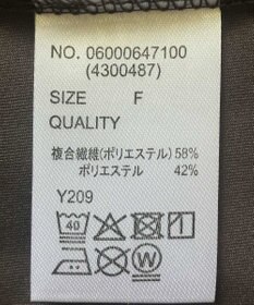 Green Parks ・ＳＵＧＡＲ　ＳＰＯＯＮ　【ラッシュガード】タンク