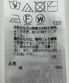 ONWARD Reuse Park 【23区】ニット春夏