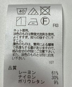 ONWARD Reuse Park 【UNFILO】カットソー秋冬