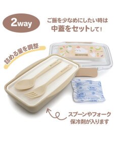 Mother garden しろたん ランチボックス キッチン柄 2WAY ドーム型 一段 弁当箱 500mL