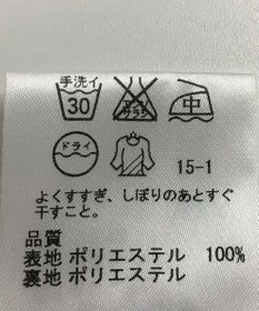 ONWARD Reuse Park 【23区】ワンピース春夏