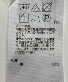 ONWARD Reuse Park セット商品/サイズ38【23区】ニット春夏×カットソー春夏